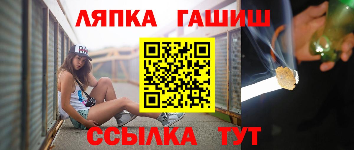 ГАШИШ индика сатива Сергиев Посад
