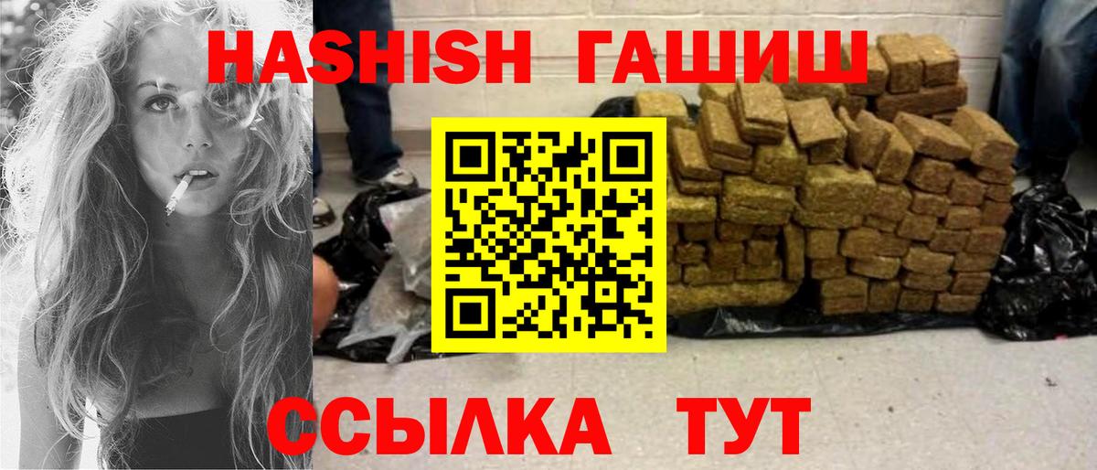 Гашиш AMNESIA HAZE  Вход с VPN  Сергиев Посад 