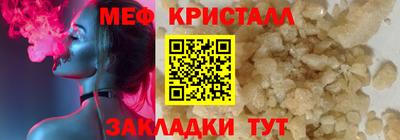 кокаин перу Обнинск