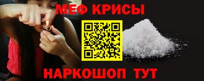 кокаин перу Обнинск