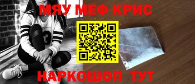 стаф Обь