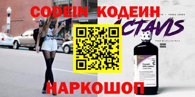 кокаин перу Обнинск