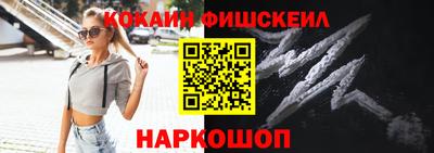 кокаин перу Обнинск