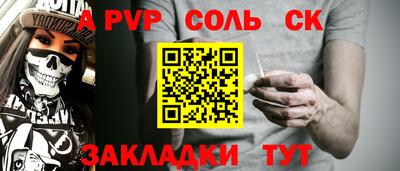 кокаин перу Обнинск