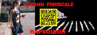 меф Новодвинск
