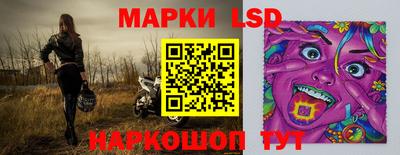 стаф Обь