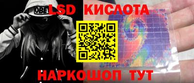кокаин перу Обнинск