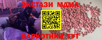 ALPHA PVP Новозыбков