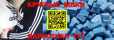 кокаин перу Обнинск