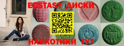 ALPHA PVP Новозыбков