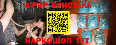 стаф Обь