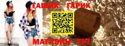 меф Новодвинск