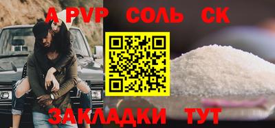 мдпв Новокубанск