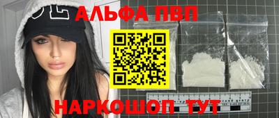 кокаин перу Обнинск