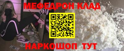 мдпв Новокубанск