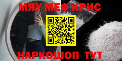 стаф Обь