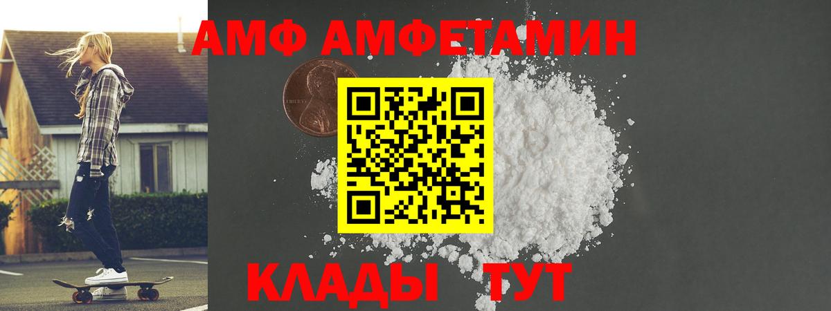 МЕТАМФЕТАМИН витя  Вход с VPN  Сергиев Посад  МЕТАМФЕТАМИН витя 