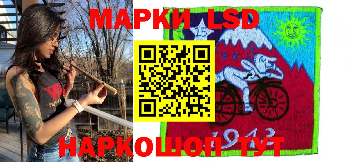 Марки NBOMe 1,8мг  Марки NBOMe 1,8мг  Сергиев Посад  Вход с VPN 