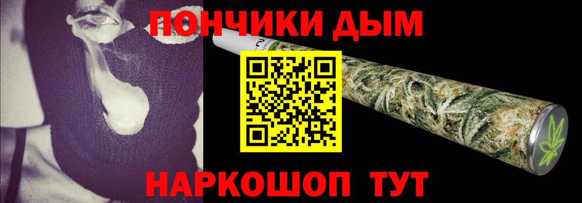 Конопля сатива Сергиев Посад