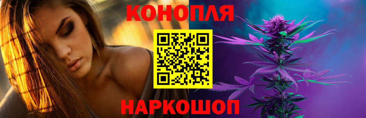Шишки марихуана индика  Конопля LSD WEED  Канабис гибрид  Сергиев Посад  Вход с VPN  Бошки Шишки конопля 